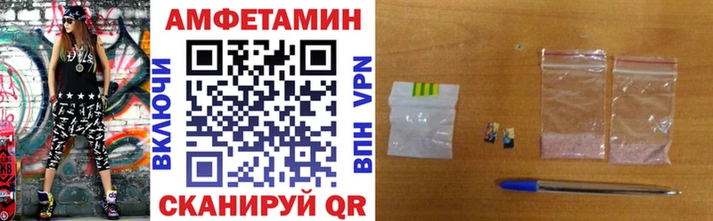цена наркотик  Хвалынск  MEGA онион  АМФ 97% 