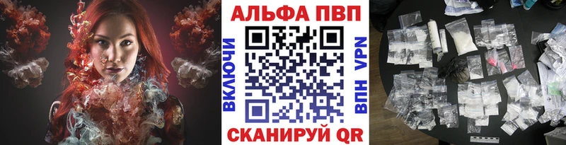 A PVP СК КРИС  Хвалынск 
