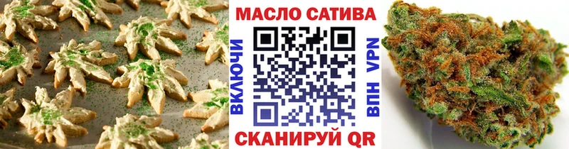 купить  цена  Хвалынск  Cannafood конопля 