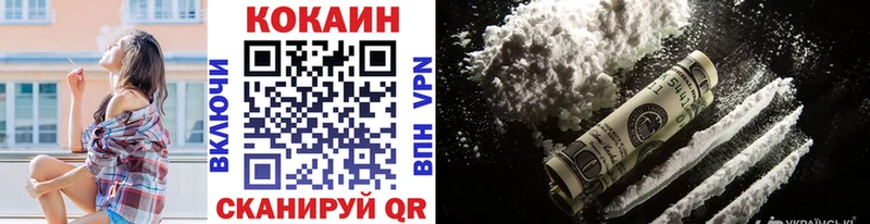 Кокаин 99%  Хвалынск 