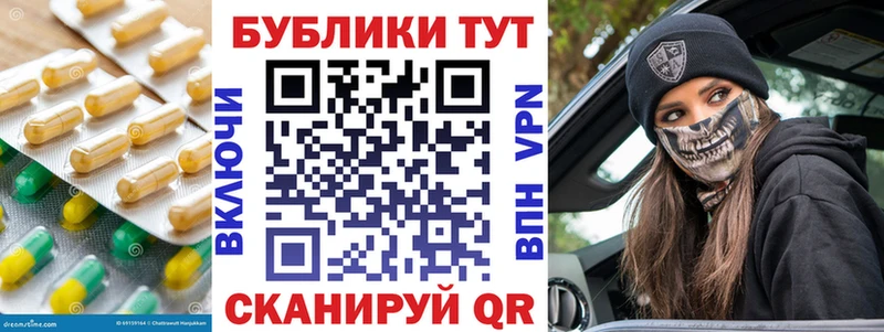 Экстази ешки  мега ONION  Хвалынск 