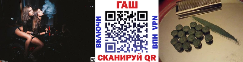 ГАШИШ индика сатива наркошоп Хвалынск