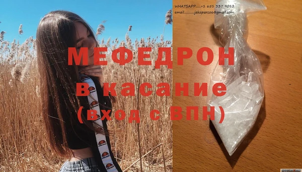 мефедрон VHQ Надым