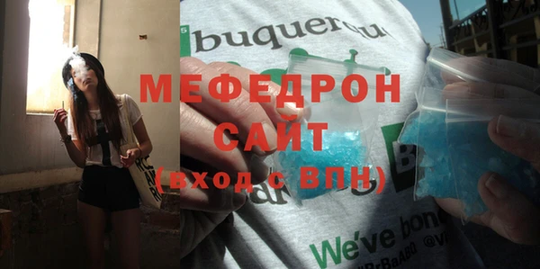 mdpv Навашино