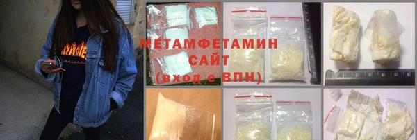 мефедрон VHQ Надым
