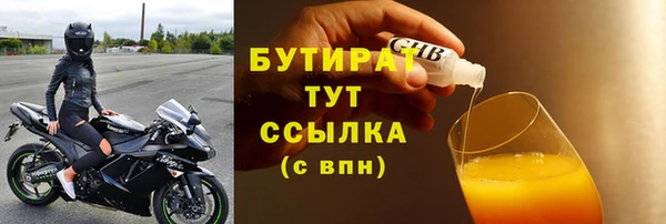 мефедрон VHQ Надым