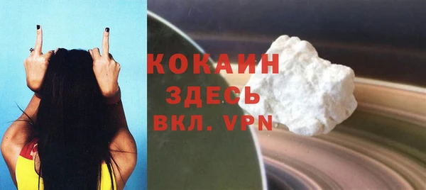 mdpv Навашино
