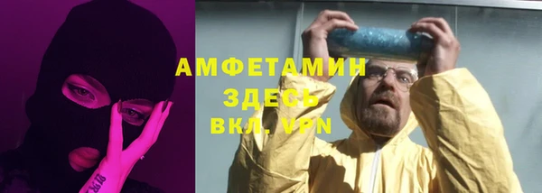 мефедрон VHQ Надым