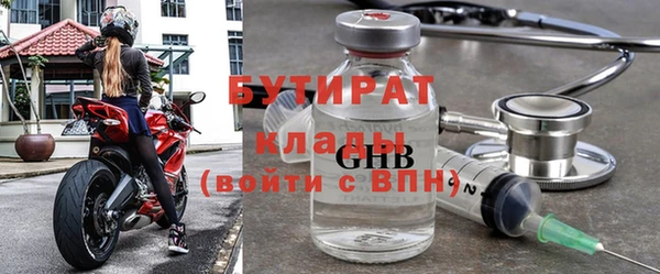 mdpv Навашино