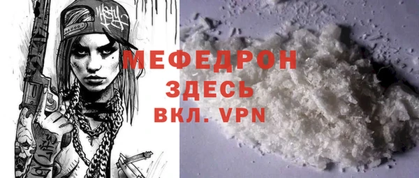 мефедрон VHQ Надым