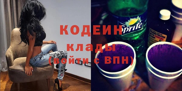 мефедрон VHQ Надым