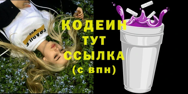 мефедрон VHQ Надым