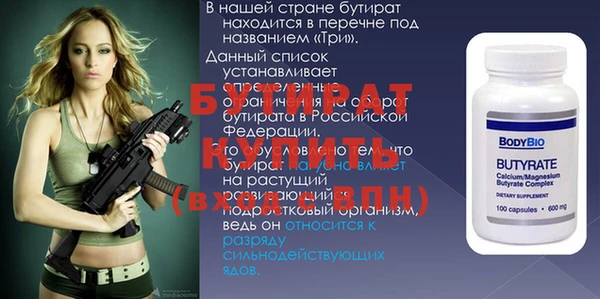 дживик Наволоки
