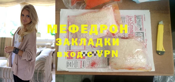 мефедрон VHQ Надым