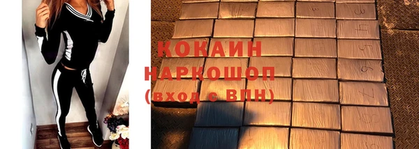 мефедрон VHQ Надым