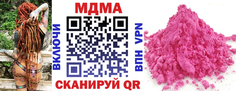 MDMA crystal  блэк спрут сайт  Хвалынск 