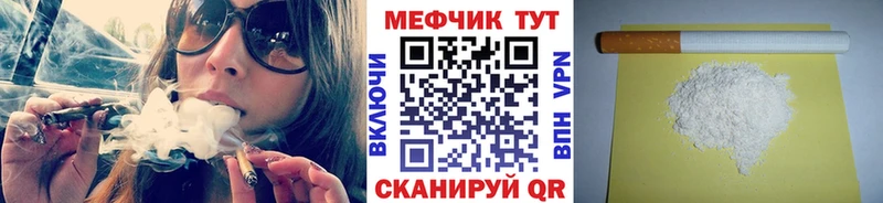 Мефедрон кристаллы  где можно купить   Хвалынск 