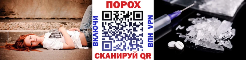 Первитин мет  где купить наркотик  Хвалынск 