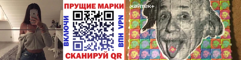 Марки NBOMe 1500мкг  купить   Хвалынск 